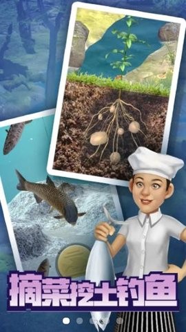 赶山赶海开饭店破解版最新2026手机版