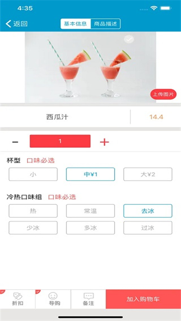 银豹联盟