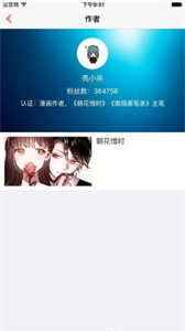 18COMIC漫画