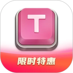 在线打字练习