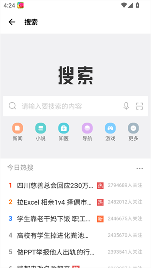 tuozi工具箱