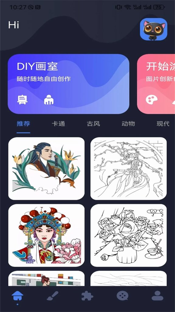咕噜映画拾光