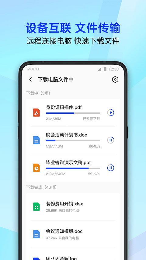腾讯手机游戏助手安卓免费