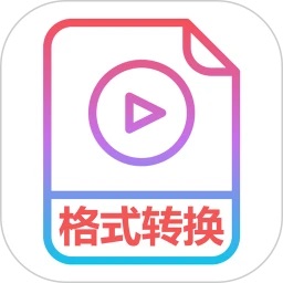 视频转换mp3