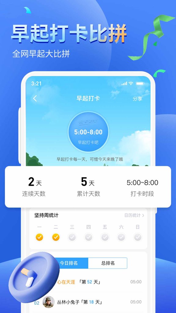 六台宝典旧版