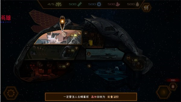 赛博蜂巢汉化版