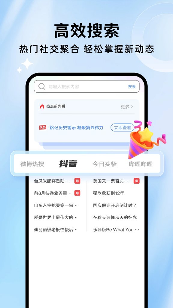 番柿浏览器 番柿浏览器