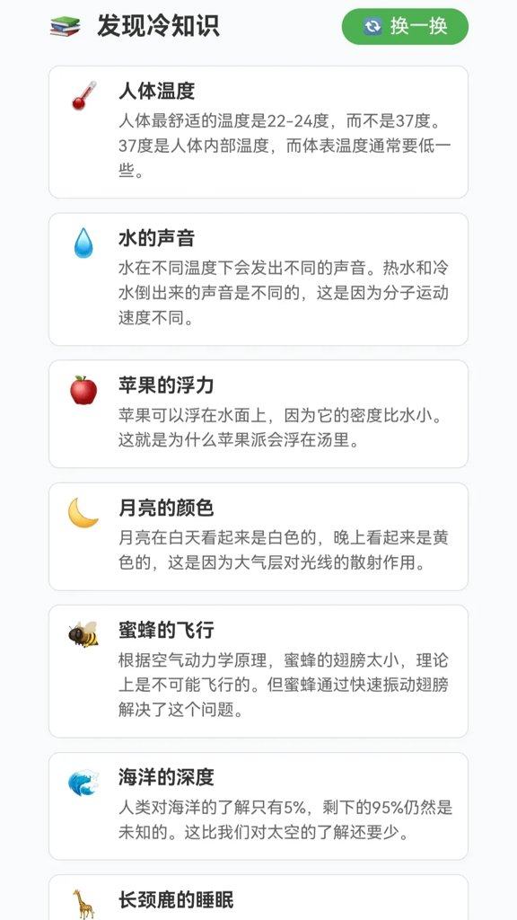 大富翁3安卓版