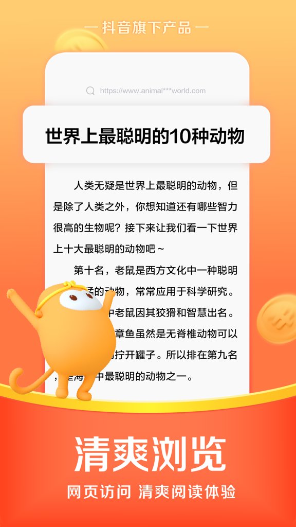 悟空浏览器所有旧版本 悟空浏览器所有旧版本