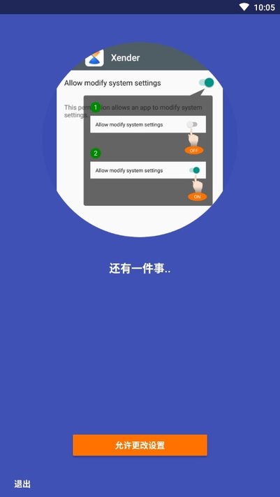 手机互传软件Xender谷歌版 手机互传软件Xender谷歌版