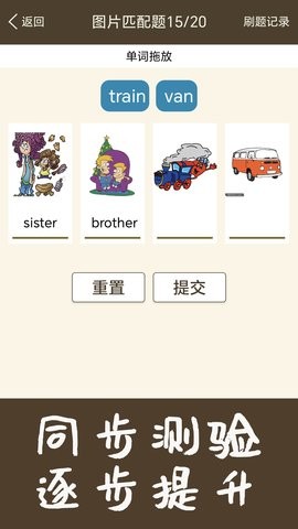 新概念英语电子版官方版