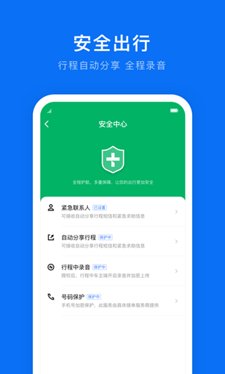 沈阳出行网