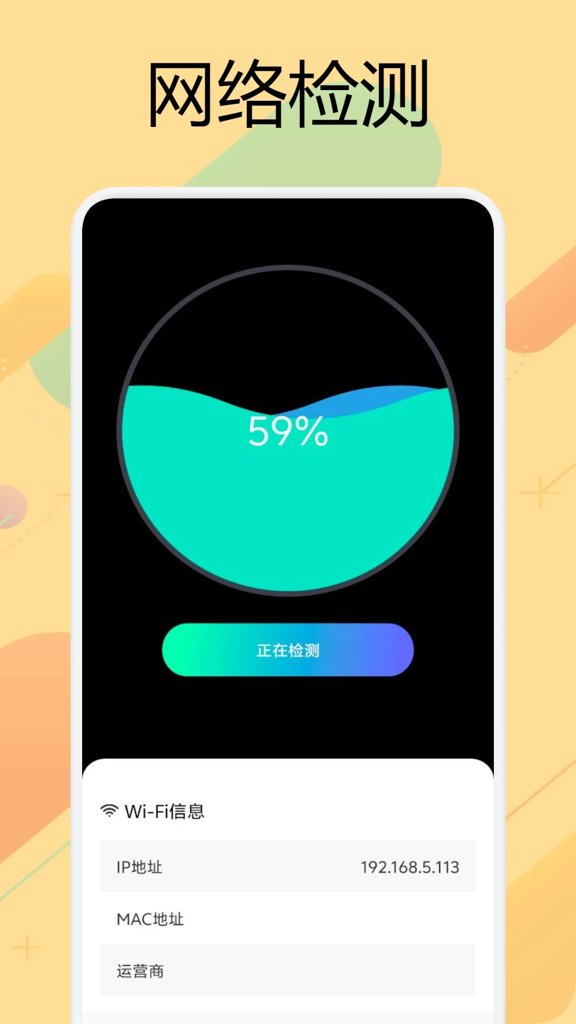 金砖弱网2025版本无卡密app