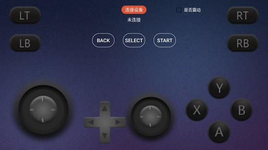鲸云虚拟手柄 鲸云虚拟手柄