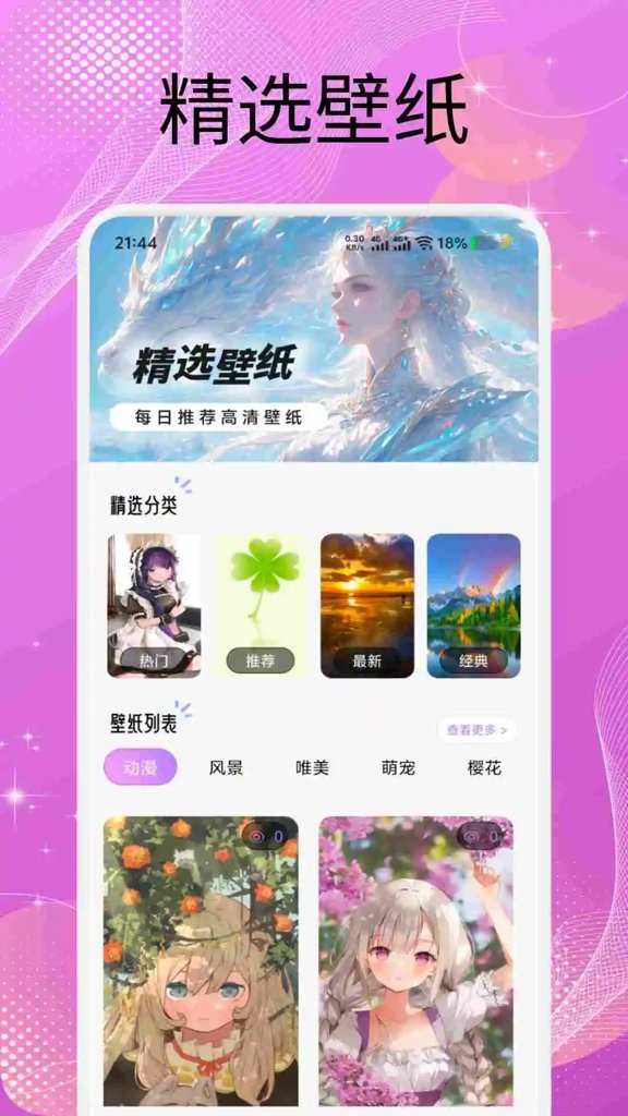青丘语