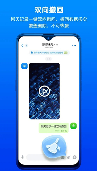 蝙蝠聊天加密软件官网 蝙蝠聊天加密软件官网
