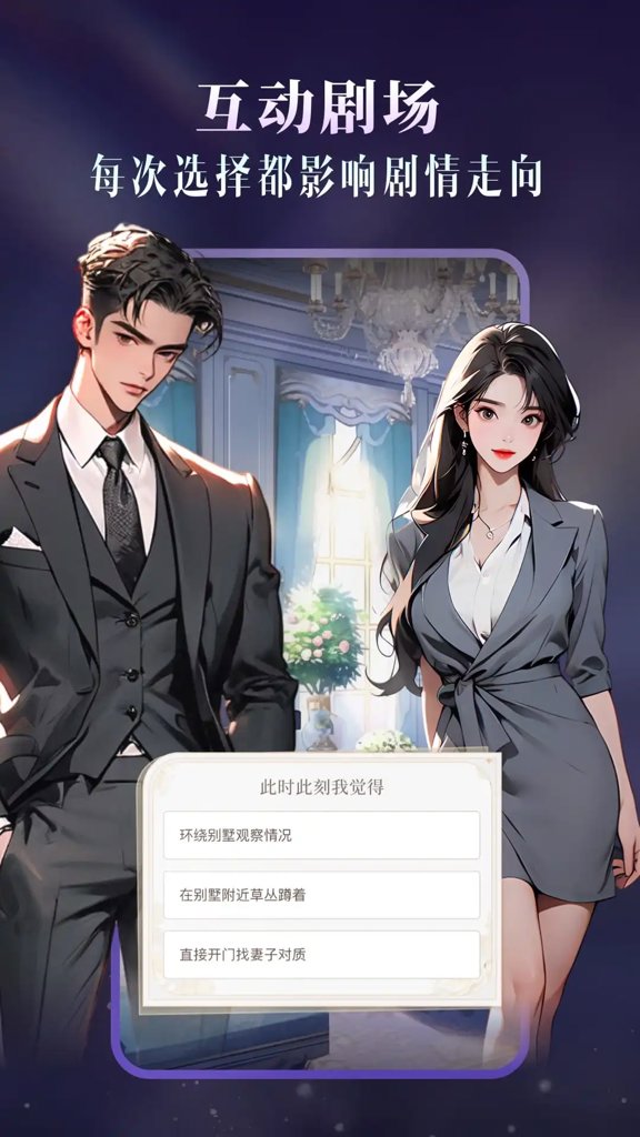 loveboy漫画免费观看手机免费版