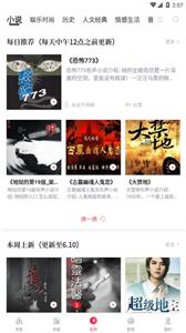 有兔阅读 有兔阅读