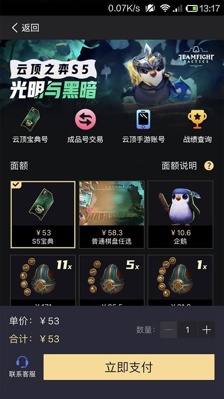 bigplayers充值平台手机版 bigplayers充值平台手机版