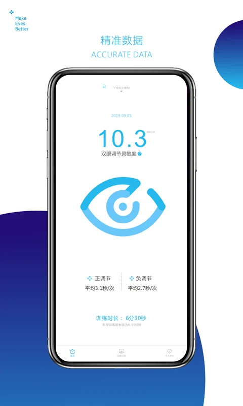 flipwitch免费版 flipwitch免费版