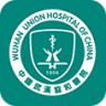 武汉协和医院