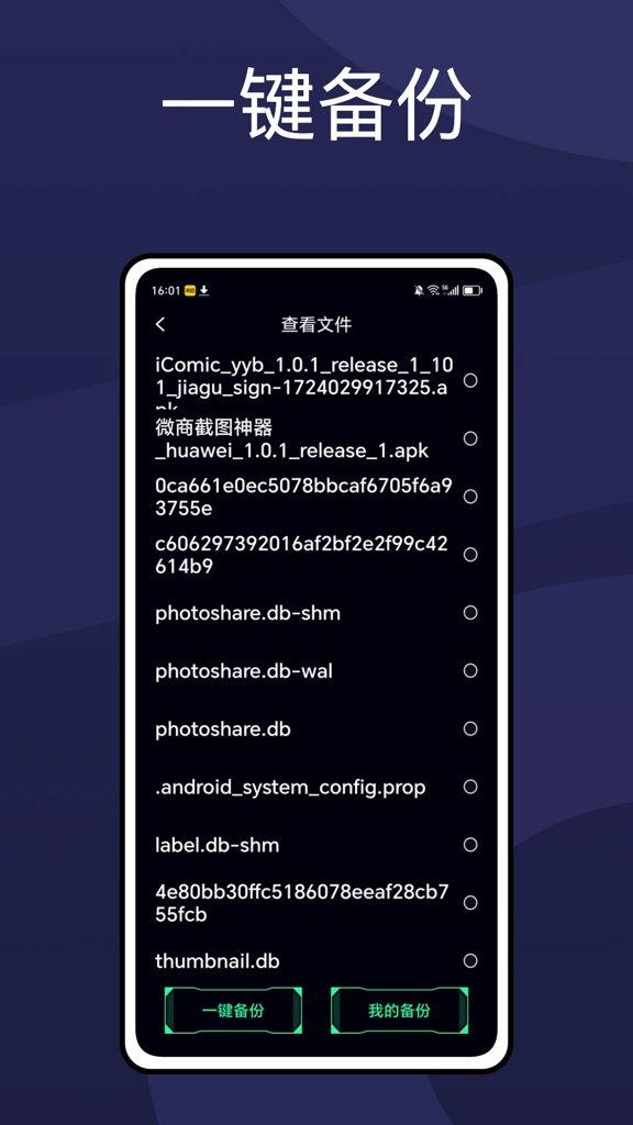 apnetwork最新