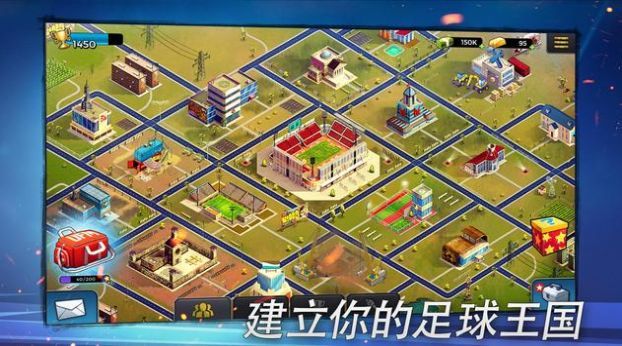 足球经理人最新手机版 足球经理人最新手机版