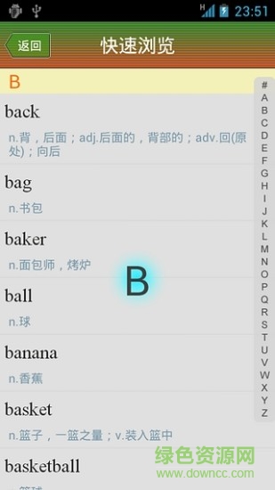高二英语