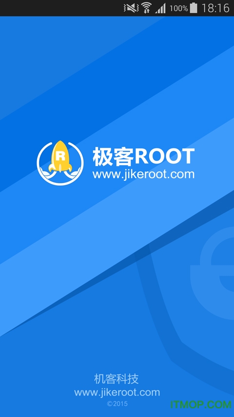 锤子一键Root 锤子一键Root
