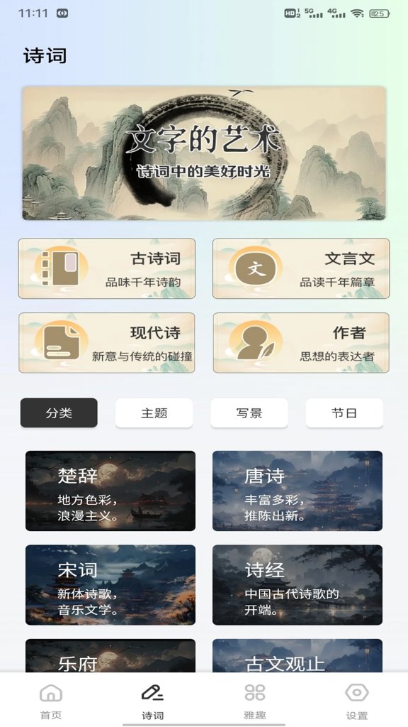 金山打字通2013官方免费
