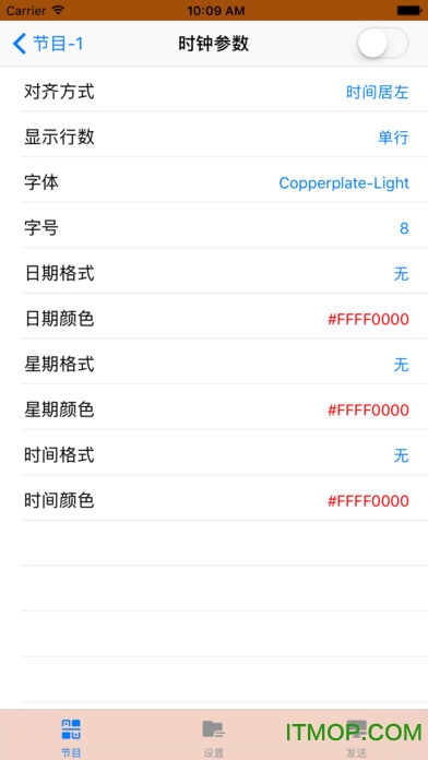 HW LEDShow
