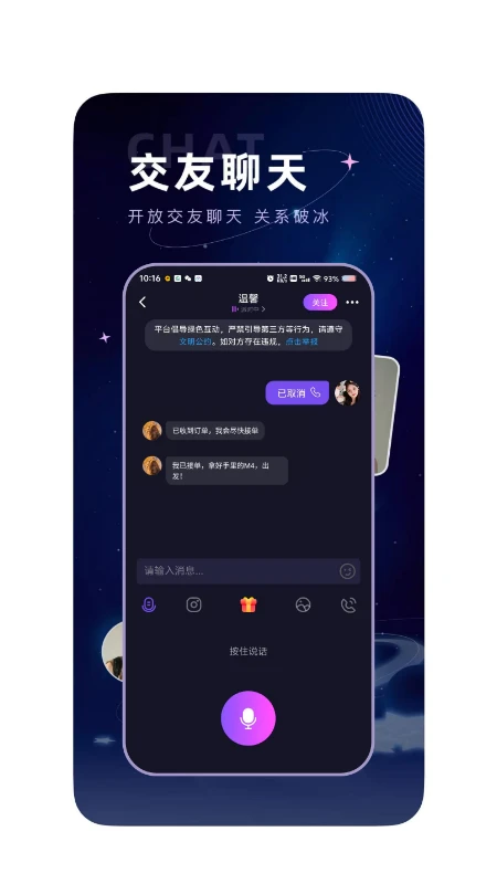 星星乐园