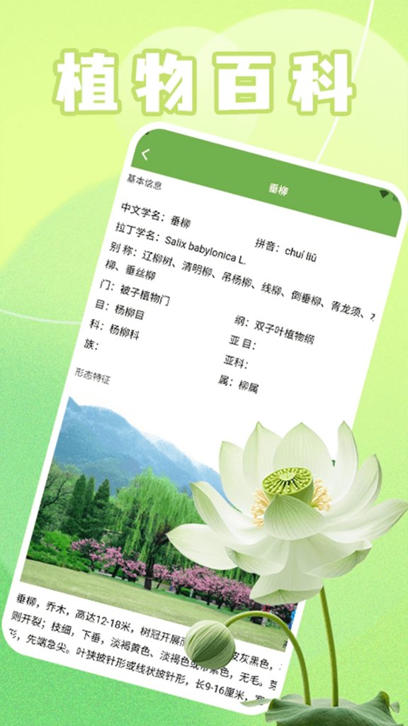 青青草堂