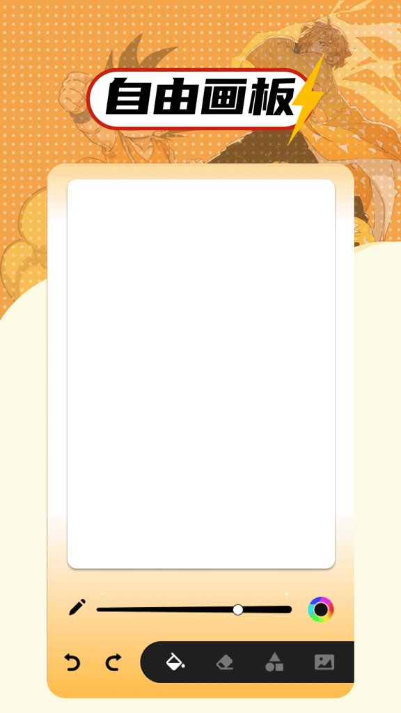 繁花漫画2.7版本手机版