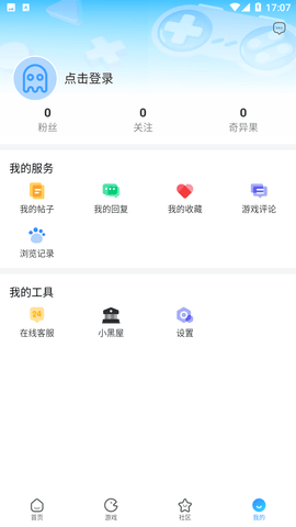 奇异社区老版本最新