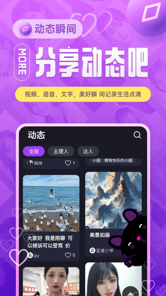 闹巷
