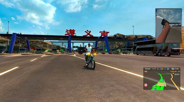 遨游中国2手机版 遨游中国2手机版