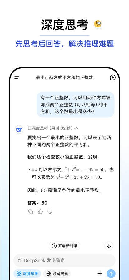 DeepSleep2 妖梦员官网版免费2025下载 DeepSleep2 妖梦员官网版免费2025下载