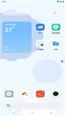 晓柒虚拟机【至尊版】 晓柒虚拟机【至尊版】