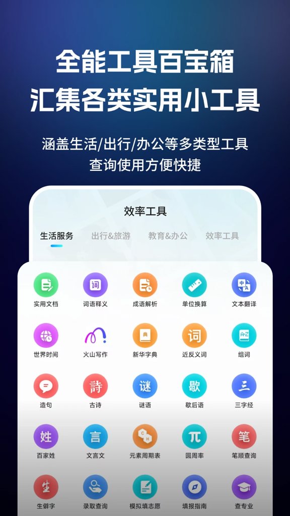 闪速浏览器 闪速浏览器