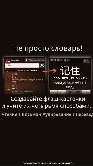 trainchinese汉俄版 trainchinese汉俄版