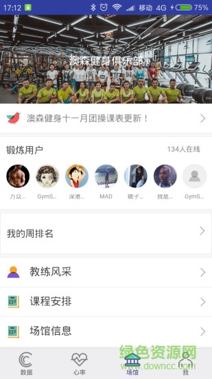 腐竹fm免费app