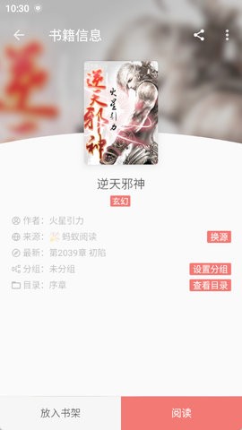 开源阅读器2026