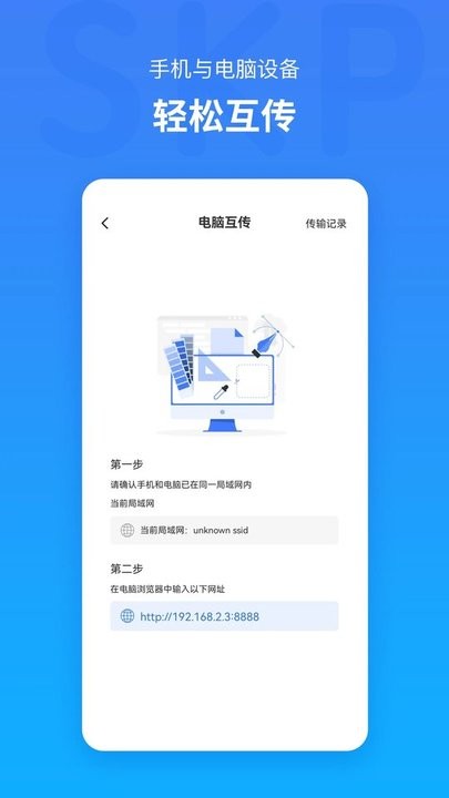 草图大师官网最新版2026