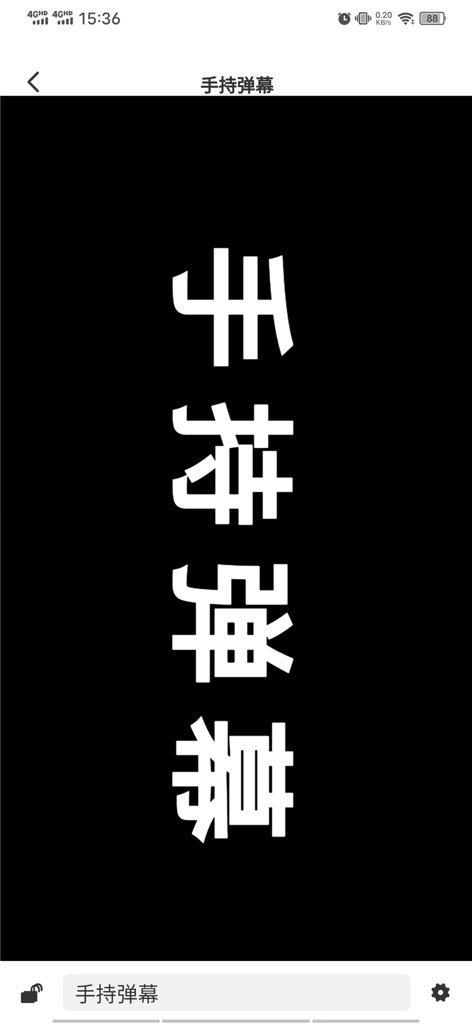 图规我要发安卓2026最新版