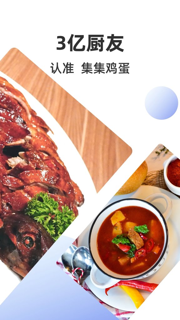 集集鸡蛋