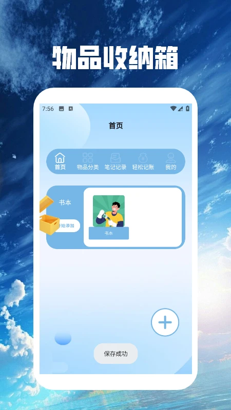 菜鸟游戏乐园盒 菜鸟游戏乐园盒
