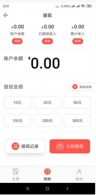 金银花