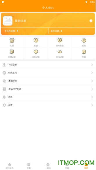 冰果游戏