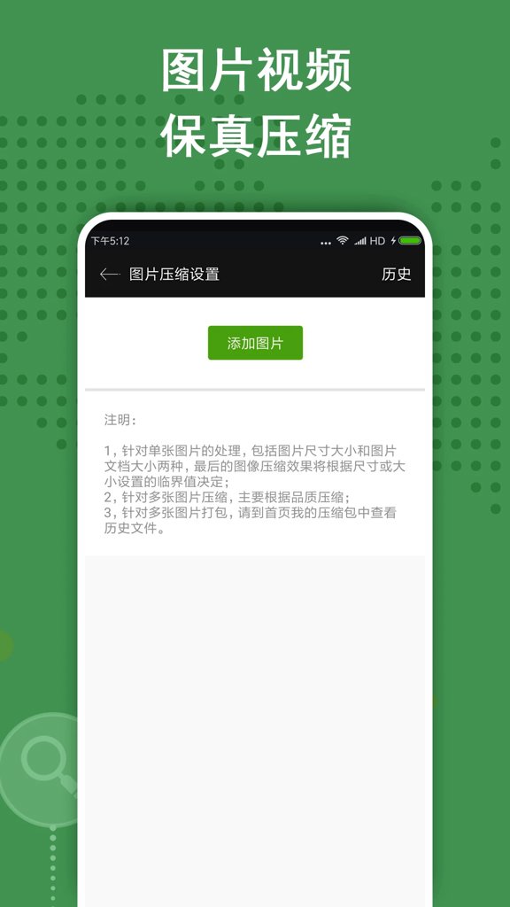 zarchiverpro安卓版手机免费版